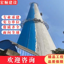 贵港轮窑烟囱外筒美化、电厂烟囱防腐工程