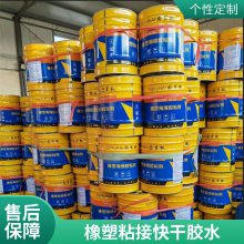 C685增强型瞬干胶粘接金属塑料橡胶等***快干胶粘剂