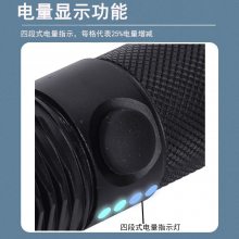 尚为SZSW2104防爆强光调光电筒LED多功能无线充电远射灯5W