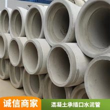 承插口水泥管 道路排水用900mm圆柱形 抗腐蚀预制钢筋顶管