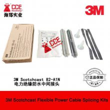 82-A1N Scotchcast Splice Kitˮµ޸ེͷ