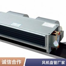 风机盘管 卧式暗装系列-FP-WA 是中央空调水系统的末端产品