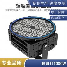 оi_(d)led~ O800W1000W~÷ˮ