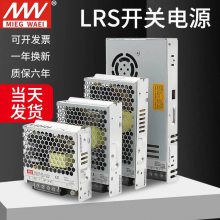 台湾明纬RCP-2000-24开关电源1920W24V80A可调PFC机架前置电源