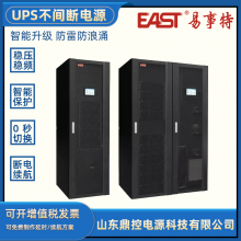 EAST易事特EA8980工频UPS不间断电源80KVA64KW在线双变换外配电池