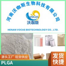 ۺｵϾұ(PLGA)CAS26780-50-7