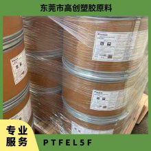 PTFE 日本大金 L-5F 高粘度 高分子量 高强度 涂敷应用 可分散涂层领域