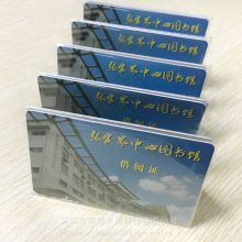 校园一卡通CPU卡 FM1208-09芯片防复制防破解预存储充值卡 消费卡