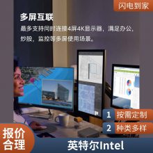 Intel英特尔 NUC13ANKi7 酷睿i7-1360P 13代迷你NUC电脑主机