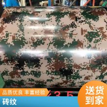 彩钢板建筑钢结构钢板 木纹印花材质彩钢复合板厂家直供