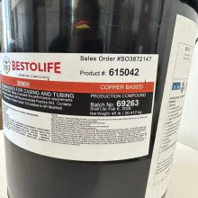 倍思多Bestolife 72733高温丝扣锁用于套管、油管和舷梯管50LB