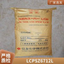 LCP סѻѧ SZ6712L עܼ  ͺ ӵӦ