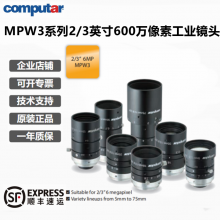 M0528-MPW3 Computar ߷ֱFAͷ 2/3Ӣ600 5MM