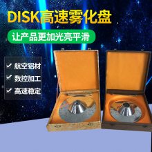 DISK 120-300mm