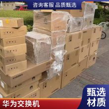 华为交换机S6730-H28Y4C 28 个 25G SFP28，4 个 100GE QSFP28 核心汇聚
