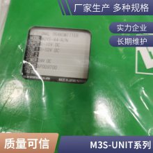 M-SystemģתM1EAXV-1-A-R/M1EAXV-1-B-R