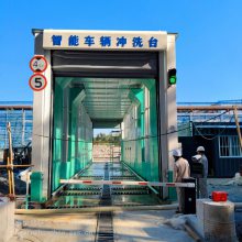 阳泉港口码头充电站洗车机定制