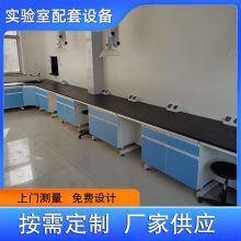 实验台的主要特点