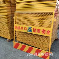 樓層電梯洞口安全門 施工井口安全通道門 工地運(yùn)輸升降機(jī)安全門