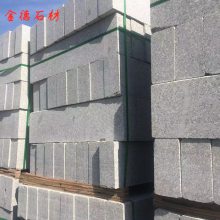 五莲花路缘石120*300*1000 花岗岩石材路缘石厂家