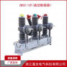 ʮǧѹն· ZW32-12/630-20 Ͽ ·