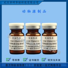 NIM-RM4030 ţԴԳɷֱ׼ ԴƷ