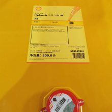 ӦƺS1M68Һѹ Shell Hydraulic S1 M 68ſĥҺѹ 200