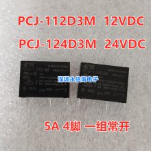 ԭװ̩ƹʵż̵PCJ-124D3M PCJ-112D3M 105D3M һ鳣