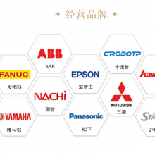 昆山新凡诚机器人科技有限公司