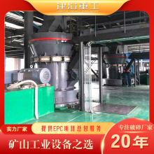 上海建冶重工供应，YGM9518高压磨粉机，机制磨粉机，耐火材质粉磨设备，矿山磷矿石制粉产线设备厂家