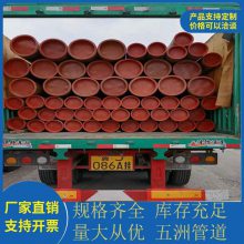 沧州螺旋钢管水利工程批发出售 五洲L245