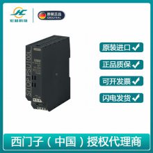 ȫԭװSITOP PSU 6EP1332-1LB00͵ԴģPLC