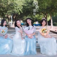 ��ҵ��� ѧԺ����� С����������� ���� �ı�ҵ��