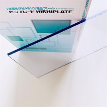 日本三菱 防静电PVC板 液晶半导体洁净室用板材 抗静电板
