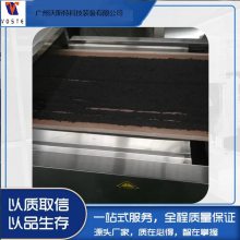 微波干燥机 PU线条水性漆微波干燥机 水性漆微波干燥设备