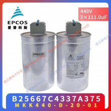 ���췢��MKK480-D-25-01 �����¹�epcos����������