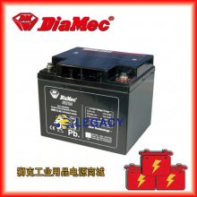 DIAMEC늳DMU12-40(gu)ƿGɫԴ12V40AH