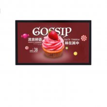 DS-D6086FL-B 海康威视86寸壁挂式信息发布屏 金属质感外观 节目编排灵活