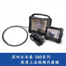Ű̩ҵƵڿ C60ϵ 12Ӣʾͷˮ