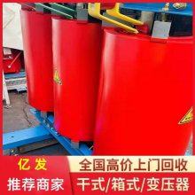 广州变压器回收（免费拆除）二手/旧三相干式变压器回收一览表