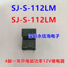 ̵SJ-S- 105 112 124DMH 5V12V24V 10A250V 4ų