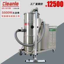 5500W ҵˮGS-5510B