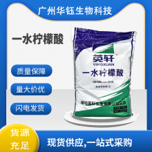 һˮ ȵڼ 1kg CASţ5949-29-1