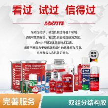 ̩LOCTITE HY 4090 ṹˮвʪͿ