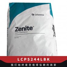 LCP ˹ 5244L BK  綯 ҵ粿 Ӧ