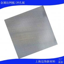 4*8mm铝网过滤网_菱形孔铝网_铝网装饰网