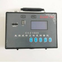 ú CCZ1000ֱʽ۳ ۳ 