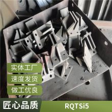 RQTSi5 淬火炉炉底辊 精密铸造耐 热钢底盘 供应各种工业加热炉