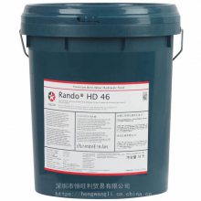 ӵʿHD46ĥҺѹ Caltex Rando HD 46Һѹ