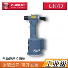 原装美国Cherry工业级气动工具：拉铆钉枪G87D